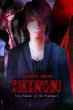 SHIKIYOKU Teru Yumemi in the Nightmare