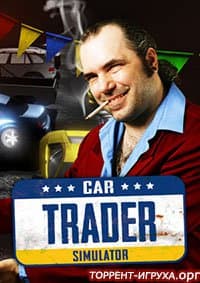 Car Trader Simulator