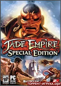 Jade Empire Special Edition