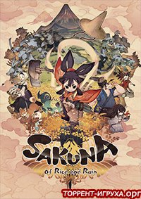 Sakuna Of Rice and Ruin