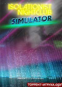 Isolationist Nightclub Simulator