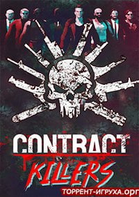Contract Killers