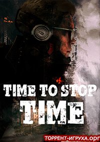 Time To Stop Time