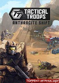 Tactical Troops Anthracite Shift