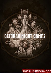 October Night Games