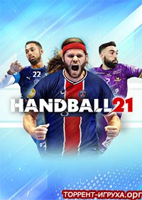 Handball 21